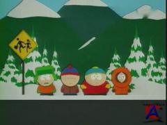  / South Park (1 )