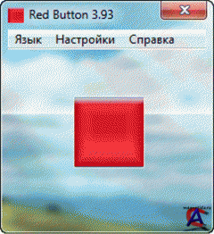Red Button