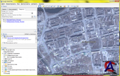 Google Earth Plus 5.1.3535.3218