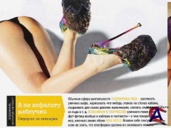 Playboy 6 () 2010