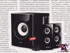 Upgrade 22 () 2010