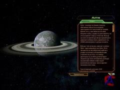 Mass Effect 2 Overlord DLC