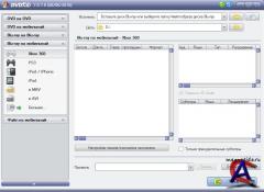 DVDFab 7.0.7.0 Final RePack (2010)