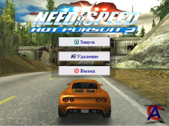 Need For Speed: Hot Pursuit 2