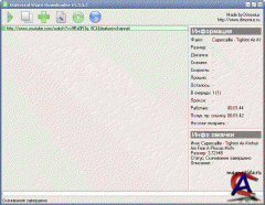 Universal Share Downloader
