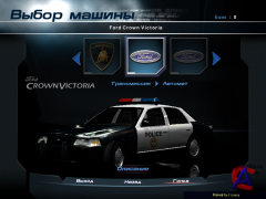 Need For Speed: Hot Pursuit 2