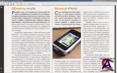 Upgrade 24 () 2010