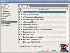 Universal Share Downloader