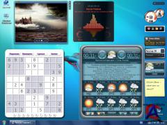 Windows Sidebar v.6.0.6003.20103