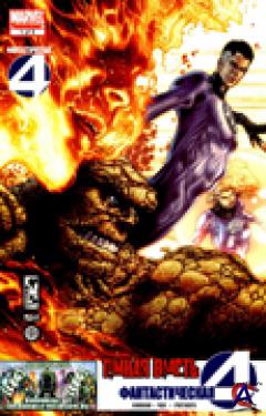  -   / Dark Reign-Fantastic Four