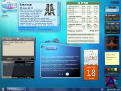 Windows Sidebar v.6.0.6003.20103