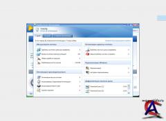 TuneUp Utilities 2010 9.0.4300.7 [RePack] (2010)