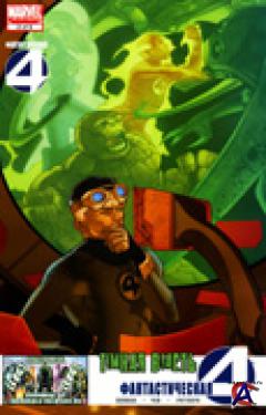   -   / Dark Reign-Fantastic Four