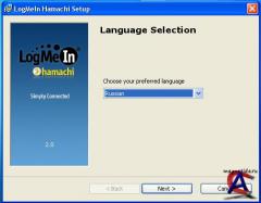 Hamachi 2.0.1.66