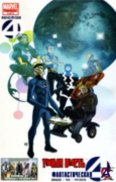   -   / Dark Reign-Fantastic Four