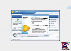 TuneUp Utilities 2010 9.0.4300.7 [RePack] (2010)