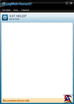 Hamachi 2.0.1.66
