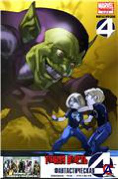   -   / Dark Reign-Fantastic Four