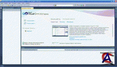 Microsoft Visual Studio 2010 Express