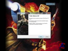 Duke Nukem HD [RePack] (1996-2010) ENG