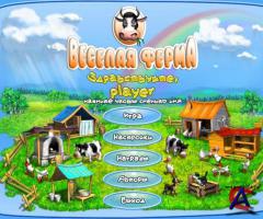 :   / Farm Frenzy Antology (2007-2010) PC RePack