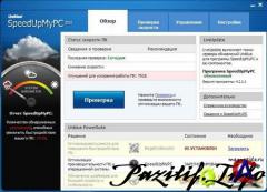 SpeedUpMyPC