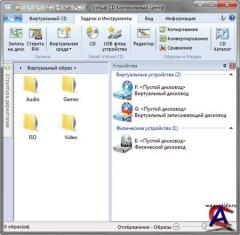 Virtual CD 10.1.0.6