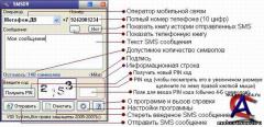 SMSDV v1.