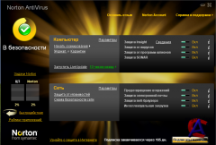 Norton 360 4.1.0.32