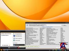 Windows XP Alternative 10.6.1