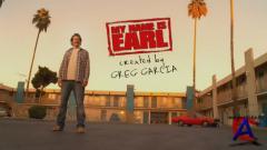    (2 ) / My Name Is Earl