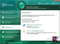 Kaspersky Internet Security 11.0.0.232