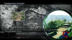 Sniper: Ghost Warrior [RePack  R.G.Spieler]