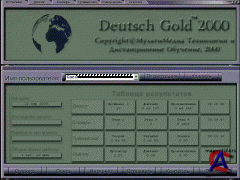 Deutsch Platinum.   