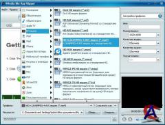 4Media Blu Ray Ripper 5.2.7.0609 RuS/ML (2010)