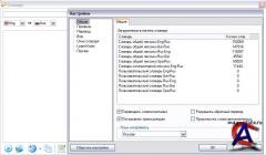 TranslateIt 8.0 build 7 (2010)