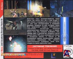 Star Wars: Jedi Knight - Escape Yavin IV