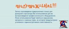  / Vykrutasy []
