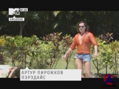   -  / Artur Pirozhkov - Peredayz