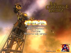    - RePack  R.G.Spieler