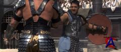  / Gladiator