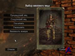   / Sniper Elite