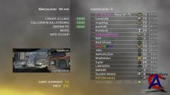 Call of Duty: Modern Warfare 2 AlterIWNet Pre-Final v.1.3.37a (AlterIWNet) (ENG) [P]