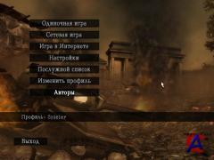   / Sniper Elite