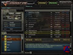   / Cross Fire