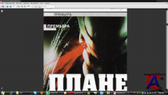 Total DVD 7 ()