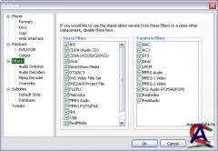 K-Lite Codec Pack 6.2.0 Mega/Full/Corporate/Standard/Basic + 64bit 3.7.0