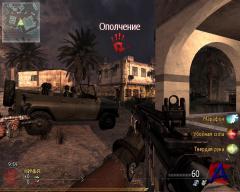 Call of Duty: Modern Warfare 2 AlterIWNet Pre-Final v.1.3.37a
