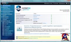 Outpost Security Suite Pro 7.02 build 3377.514.1238 Final