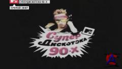  90-   MTV  13 
